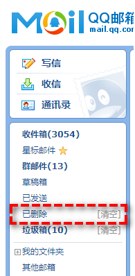 已删除